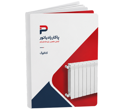 کاتالوگ محصولات 